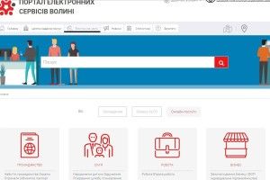 Відвідувачі ЦНАПу справляють нужду у під'їздах сусідніх будинків
