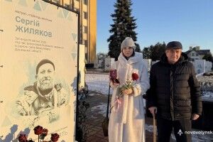 На Волині вручили посмертну нагороду родині Героя Сергія Жилякова