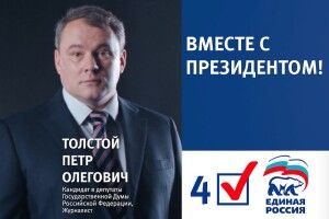 Віце-спікер російської Держдуми у ПАРЄ вихвалявся погрозами захопити Україну