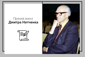 Ліга українських меценатів обрала найкращих
