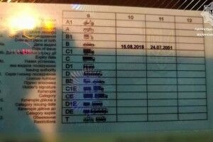 У Луцьку затримали водія BMW із фальшивим посвідченням, яке купив в інтернеті