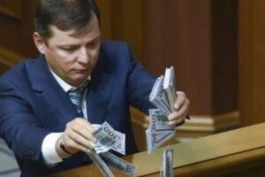 Стало відомо, скільки зароблятимуть новообрані народні депутати