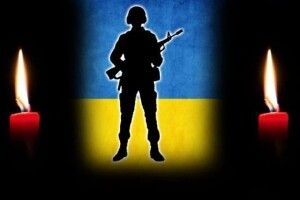 У громаді на Волині оголосили Дні жалоби за загиблим воїном