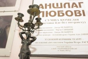  Театр очима Майстра показали у Волинському краєзнавчому музеї (Фото та відео)