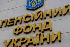 У 2020 році збільшується пенсійний вік для українок