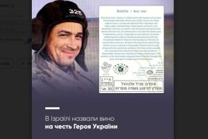 Через два роки Герой України повернувся на рідну землю Волині назавжди (Фото)
