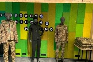 В Україні вперше показали експозицію військової жіночої форми та амуніції 