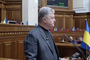 Порошенко в Раді закликав повернути свободу слова, демократію і повагу до народу: засвойте уроки Ізраїля