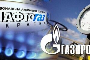 «Газпром» заплатив «Нафтогазу» 2,9 мільярда доларів