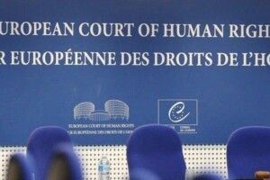 Рівнянка виграла в європейському суді справу щодо сімейного насилля