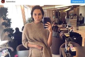 Насте, Насте, де ж твої форми?