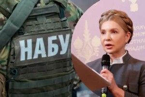 Скільки грошей знайшли в кабінеті Юлії Тимошенко?