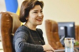 Директор ДБР Венедіктова хоче скасувати амністію учасників Революції Гідності