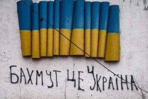 Українські захисники звільнили вже 43 кв км довкола Бахмута, - Маляр