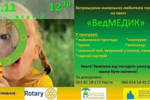 Цієї неділі у Луцькому зоопарку відвідувачам безплатно наливатимуть 