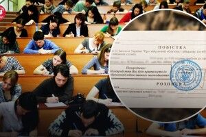 Кому можуть вручити повістку прямо на виході з вишу