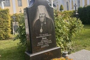 Легендарному волинському митрополиту Якову виповнилося б 95 років