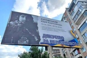 Замість політиків – портрети Героїв