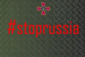 Окупанти можуть здійснити ракетно-бомбові удари на Волинському напрямку – Генштаб