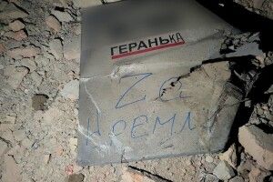 Росіяни вдарили дронами по гуртожитку Одеси