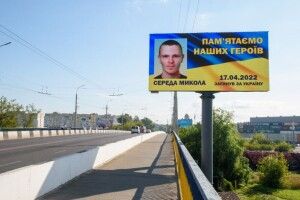 На вулицях Луцька з'явились обличчя Героїв, що віддали життя за Україну