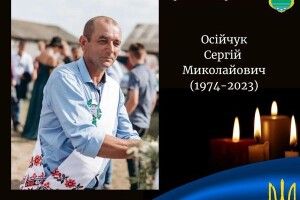 Чорний день на Волині: повідомили про загибель на фронті ще одного Героя