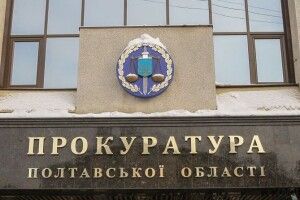Викрили директора школи, який 5 років отримував платню за двох «неіснуючих» педагогів