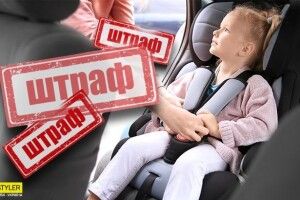 Повідомили, на скільки оштрафують водія, що перевозить дитину без автокрісла