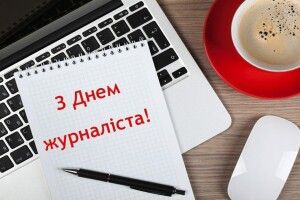 У редакцію «Волині» сьогодні вранці прийшов лист з Горохова від колишніх правоохоронців