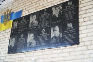 У ліцеї на Волині відкрили меморіальні дошки полеглим Захисникам