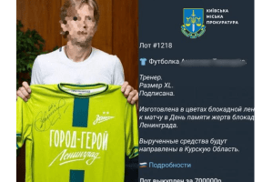 Зраднику-футболісту з Луцька повідомлено про підозру у допомозі російській армії 
