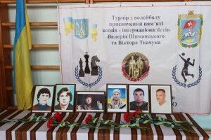 У Підгайцях відбувся традиційний турнір з волейболу пам’яті воїнів-інтернаціоналістів (Фото)