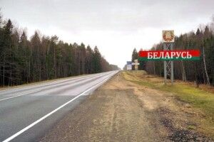 Ситуація на кордоні Волині з білоруссю на ранок 24 вересня