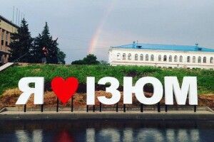 200 окупантів-дезертирів ховаються у лісі під Ізюмом, їх розшукують командири