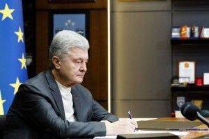 Порошенко на позачерговому саміті ЄНП: мир не може бути побудований на легалізації агресії