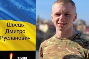 Навіки 21: на Волині провели в останню дорогу молодого гранатометника