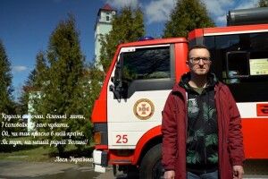 Відомий український співак знявся у кліпі з волинськими рятувальниками (Відео)
