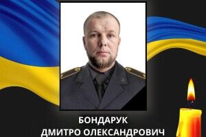 На Харківщині загинув спецпризначенець з Волині Дмитро Бондарук