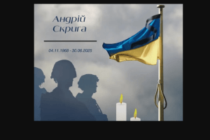 У місті на Волині просять провести в останню путь Героя на щиті 