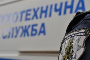 У Рівному евакуйовують людей з гіпермаркету: шукають вибухівку