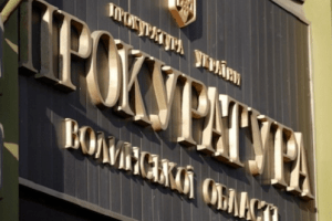 Прокуратура вважає, що Нововолинськ переплатив підприємцю 79 тисяч
