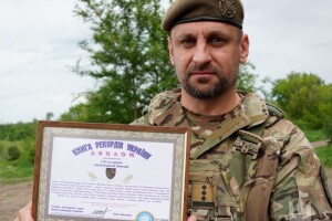 «Ні кроку назад»: 118-ту бригаду ЗСУ внесли до «Книги рекордів України»