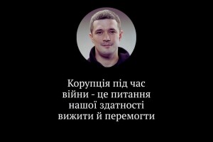 Федоров не отримав посади – і закликає провести вибори під час війни
