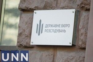 Ексзаступнику секретаря РНБО Сівковичу повідомили про підозру у держзраді - ДБР