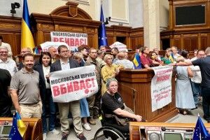 Хто з волинських нардепів не голосував за заборону московської церкви (Відео)