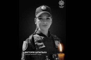 Поліцейську Вікторію Шпильку, яка загинула під час теракту у Львові, поховають на Волині