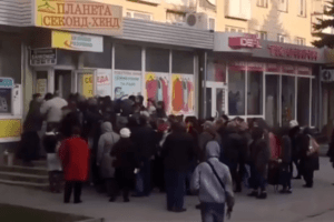 На Рівненщині можуть закрити секонд-хенди