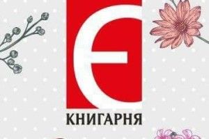 Про цих волинян ми точно чули, але не знали, що вони наші земляки