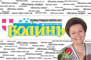 «Ми, канєшно, за українську...»: про проспект Волі в Луцьку, уліцу Лєніна, й не тільки