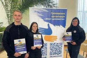 На Волині поліцейські освоїли мову жестів